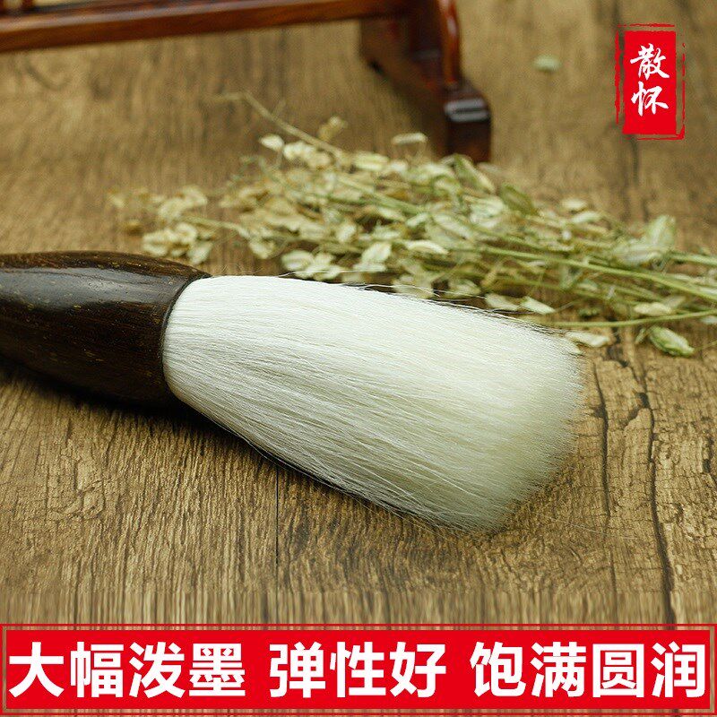 散怀 邹氏农耕笔庄 毛笔 文房四宝 书法用品