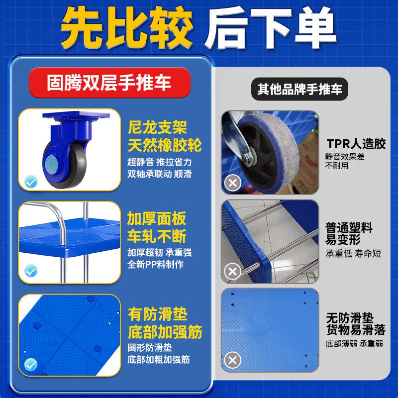 静音双层手推车仓库搬运拉货平板车四轮拖车小推车多功能手拉车