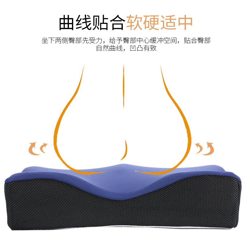 九霄办公室美臀坐垫加厚孕妇中空透气痔天然乳胶夏天减压护臀垫