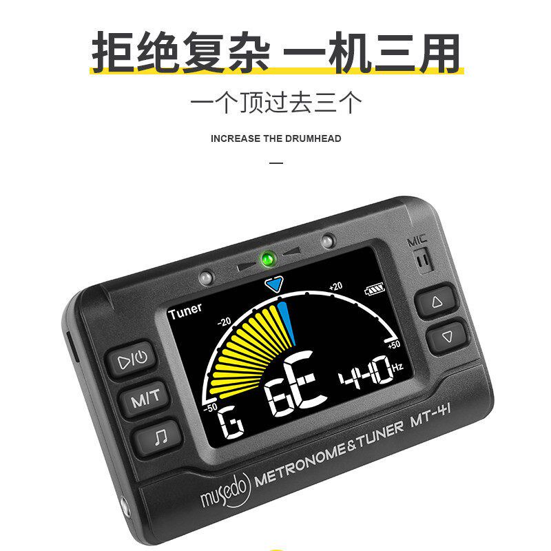 小天使长笛萨克斯小号单簧管调音器管乐专用校音器节拍器二合一