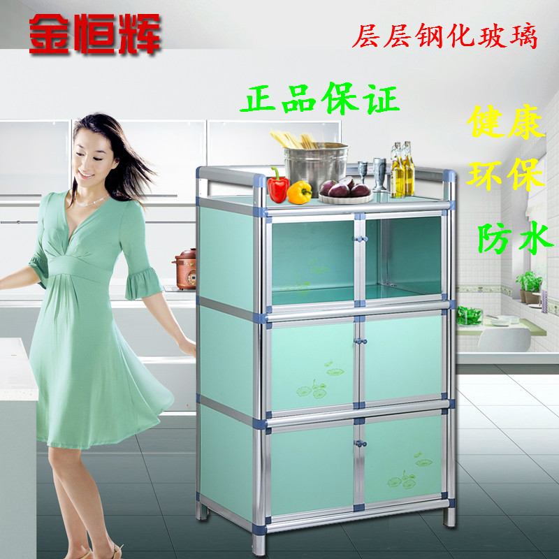 餐边柜阳台收纳柜铝合金茶水柜厨房柜储物柜杂物柜多用柜碗柜包邮