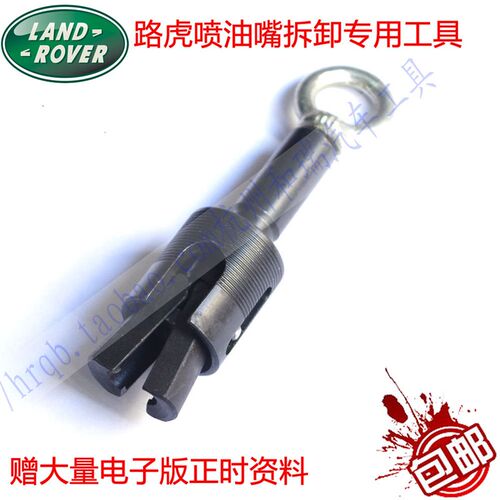 新款路虎5.0 3.0T汽油发动机揽胜5.0T发现4捷豹XF XJ正时专用工具