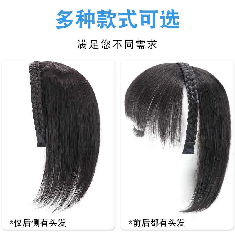 真发辫子发箍一体无刘海自然前额后脑勺蓬松增发遮白头顶补发片女