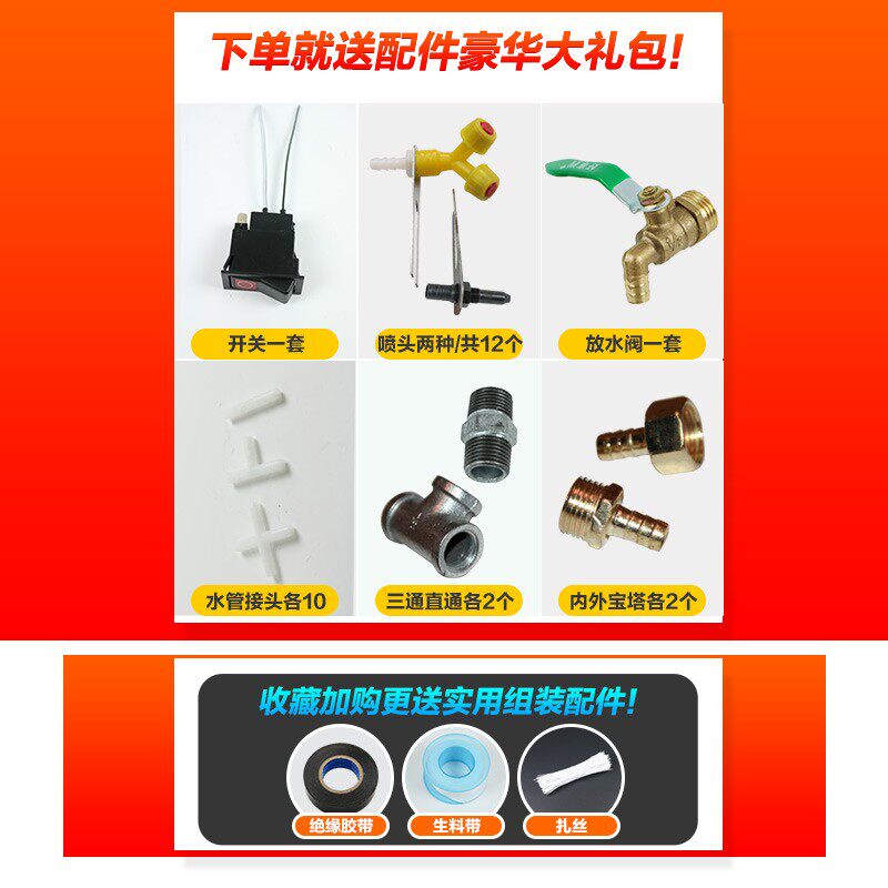 工程车货车淋水器全套配件电动手动气压货车滴水刹车全套配件