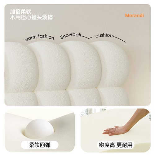 小雪球床头靠垫榻榻米无床头软包靠背垫奶油风2023新款大靠枕定制