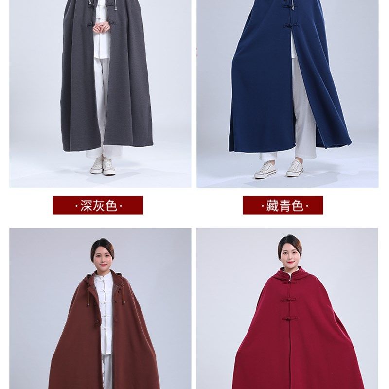男女居士服纯棉加绒打坐披风禅修静坐观音斗篷打坐披肩僧服春秋款