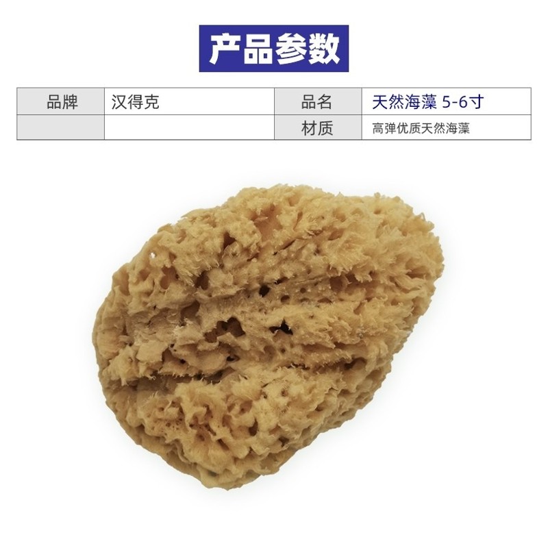 海藻棉滚筒刷6英寸天然海藻棉艺术漆辅料工具