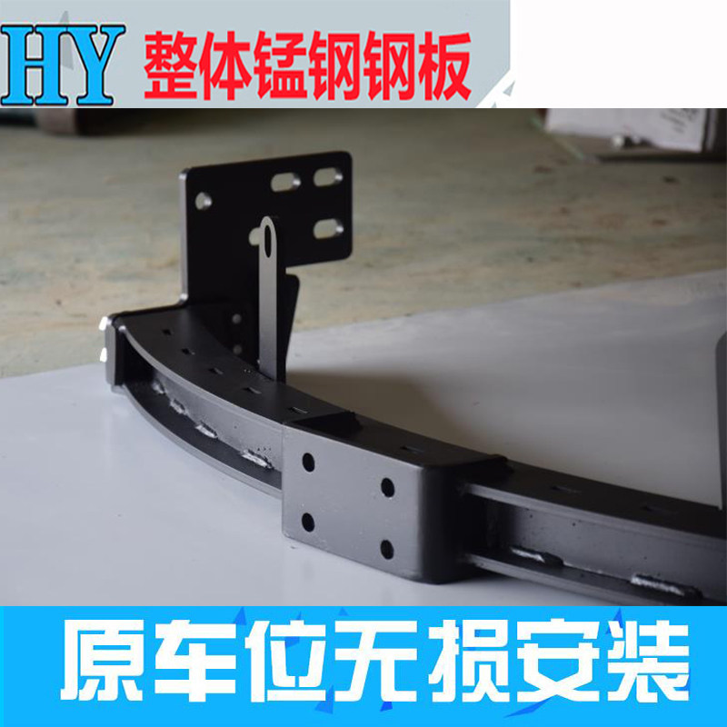 福特撼路者后拖车杠改装后杠保险杠竞技杠防撞梁条拖车钩越野装饰