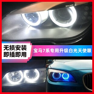宝马7系LED天使眼灯泡730i740i750i760iF02F01E66改装日行灯白光