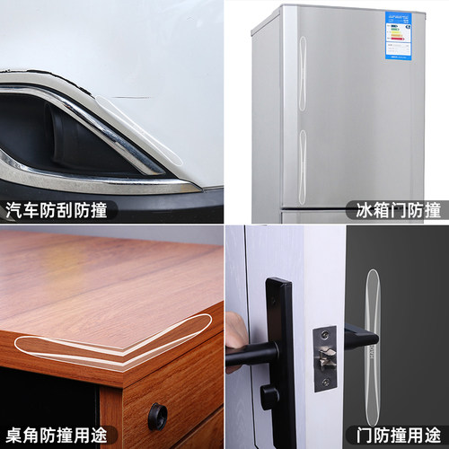 防风防撞门档透明贴门把手柜门后防磕碰缓冲静音防碰撞免打孔门阻