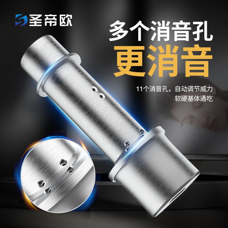 圣帝欧S9700吊顶神器消音专用钢枪打混凝土木龙骨线槽管卡炮钉枪图片