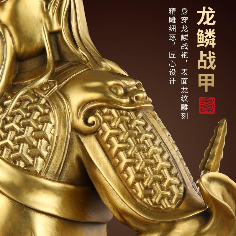 纯黄铜关公关二爷摆件家用武财神关羽像客厅公司店铺供奉开业摆件