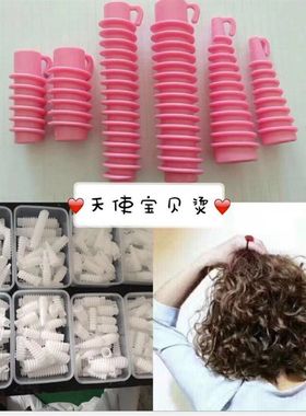 天使宝贝烫 螺丝杠 韩国水波纹烫发杠子 波浪烫发杠宝贝天使杠发