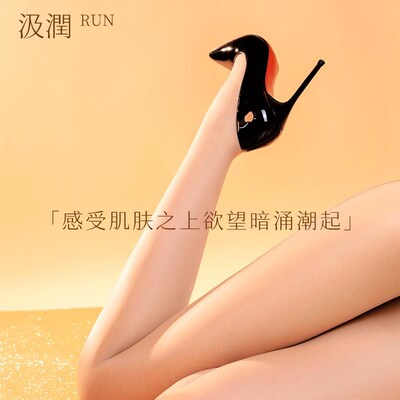 汲润MS.蜜丝3D蜜润无缝连裤丝袜哑光丝滑柔软舒适时尚美肤袜