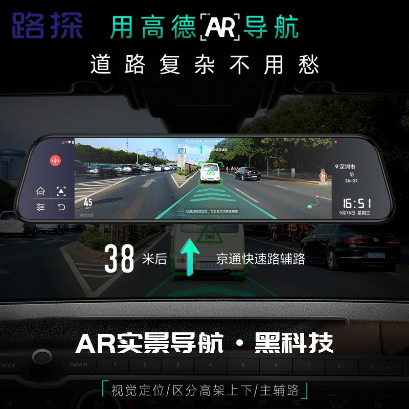 标致508l行车记录仪206/207/301/307/308S/408专车专用流媒体标志