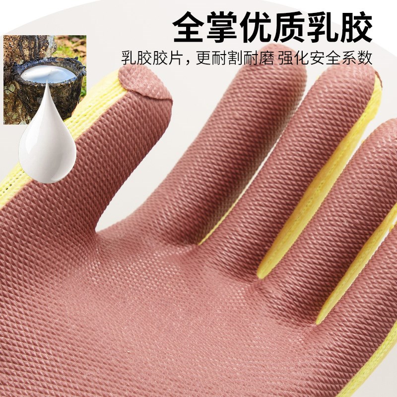东涛劳保手套耐磨加厚工地软胶皮防滑扎钢筋建筑施工橡胶劳动防护