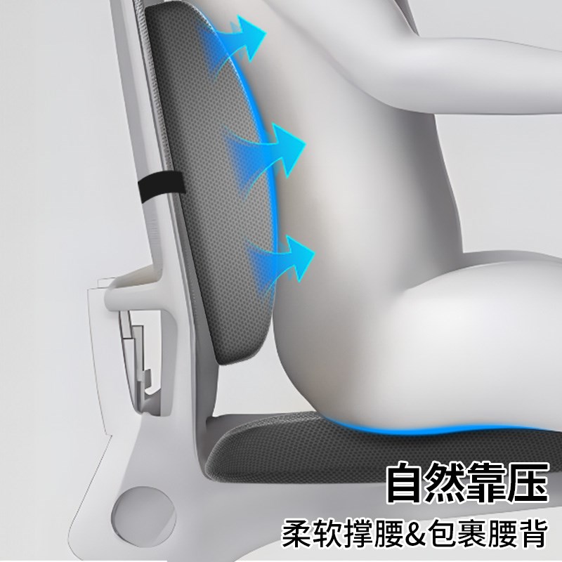 护家儿童增高坐垫靠背一体护腰加高垫防屁股痛学习椅学生椅子屁垫