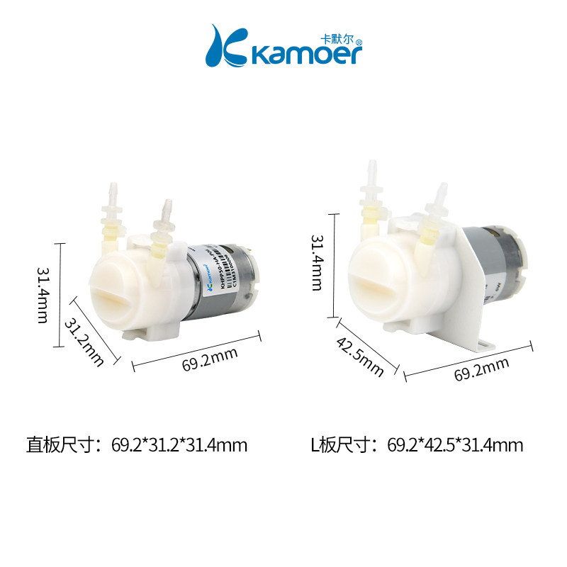 卡默尔蠕动泵12v泵水泵自吸泵6W小型泵头循环泵 24伏卡川尔抽水泵