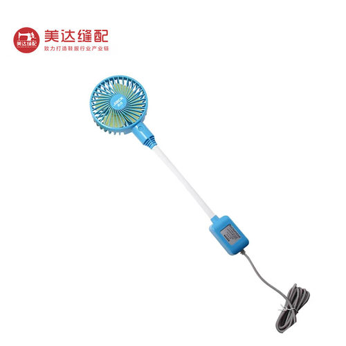 缝纫机专用小电风扇可调节 平车磁铁风扇