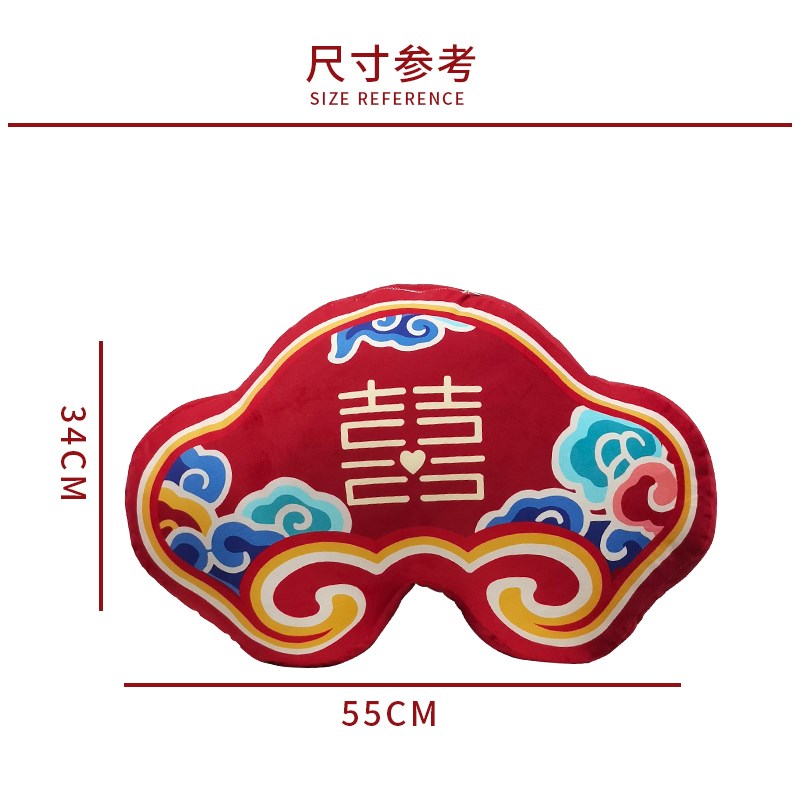 新中式喜字沙发抱枕同心锁结婚压床靠枕一对椅子靠垫红色新婚礼物