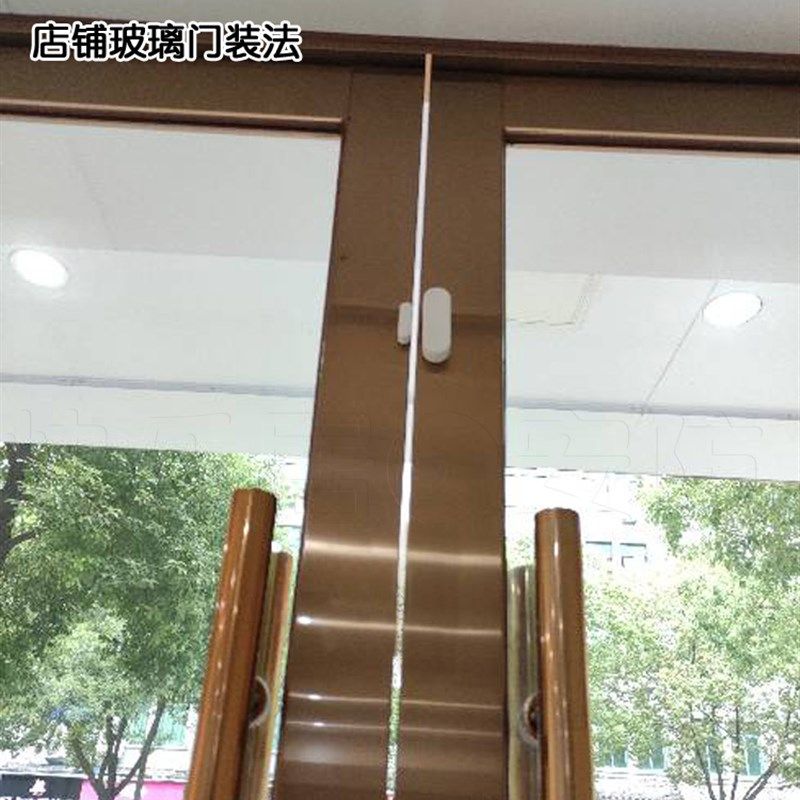 ZOOYOO门磁感应器 防盗门磁提醒器 开门感应器店铺迎宾门铃