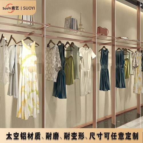服装展示架童装女装店货架橱窗模特陈列架衣服包包顶天立地衣架