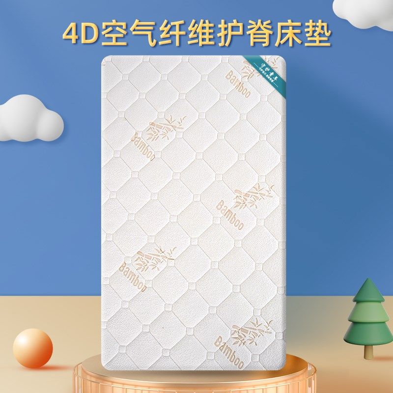 空气纤维婴儿床床垫儿童宝宝幼儿园专用拼接椰棕乳胶垫子褥子定制