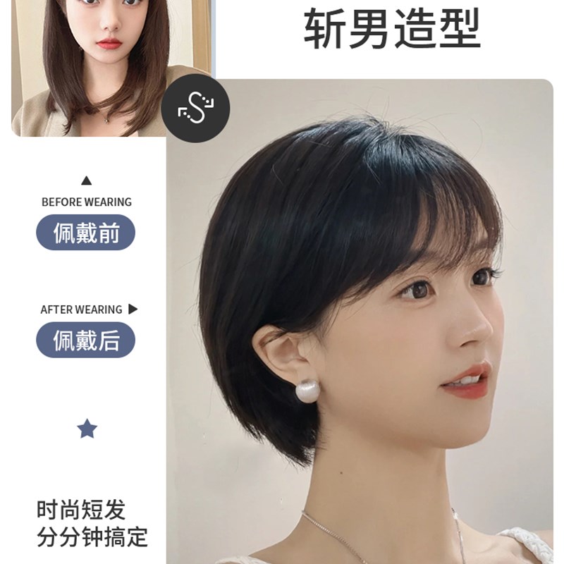假发女短发时尚中长发全头套夏天薄款自然层次锁骨发蓬松整顶假发