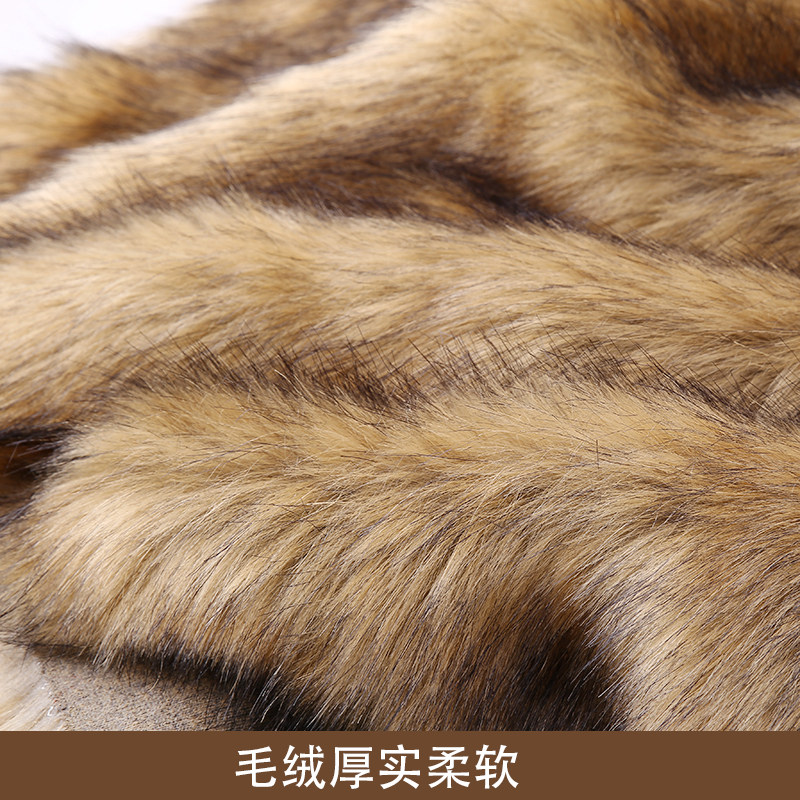 仿皮草狮子毛外套毛领演出服装布料长毛绒diy玩具手工面料人造毛