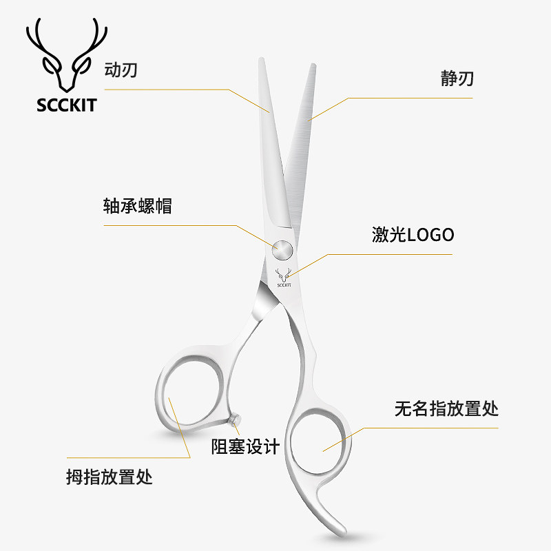 理发剪刀专用美发剪发型师打薄剪发牙剪平剪家用刘海神器工具套装
