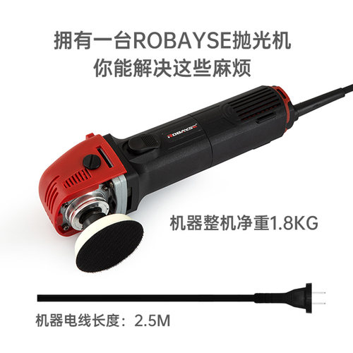汽车抛光打蜡玻璃修复可调速抛光同心机美容工具家用