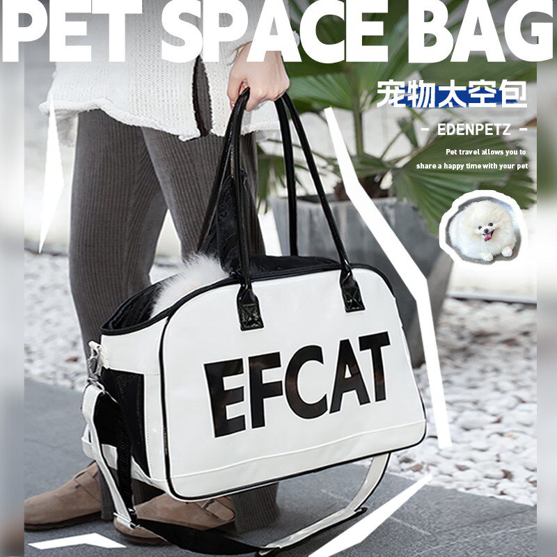 高颜值猫包外出便携狗包手提斜挎包大号硬底宠物包单肩包宜德士