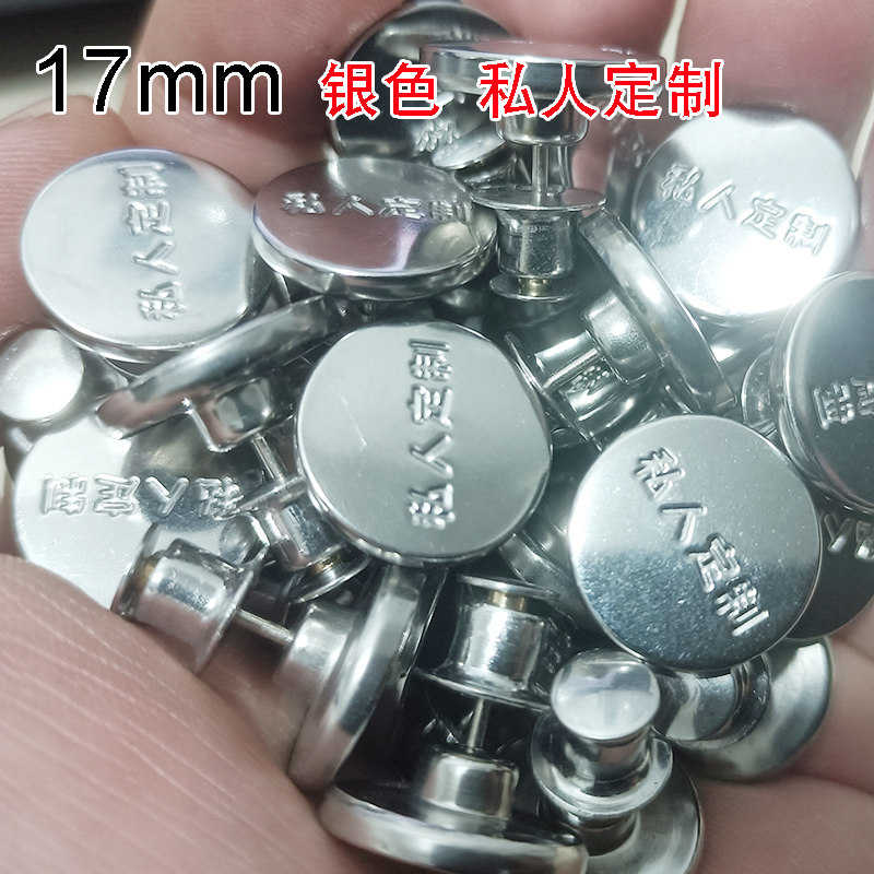免钉免缝窗帘纽扣大号通用20mm25可拆卸17窗帘绑带扣子固定扣