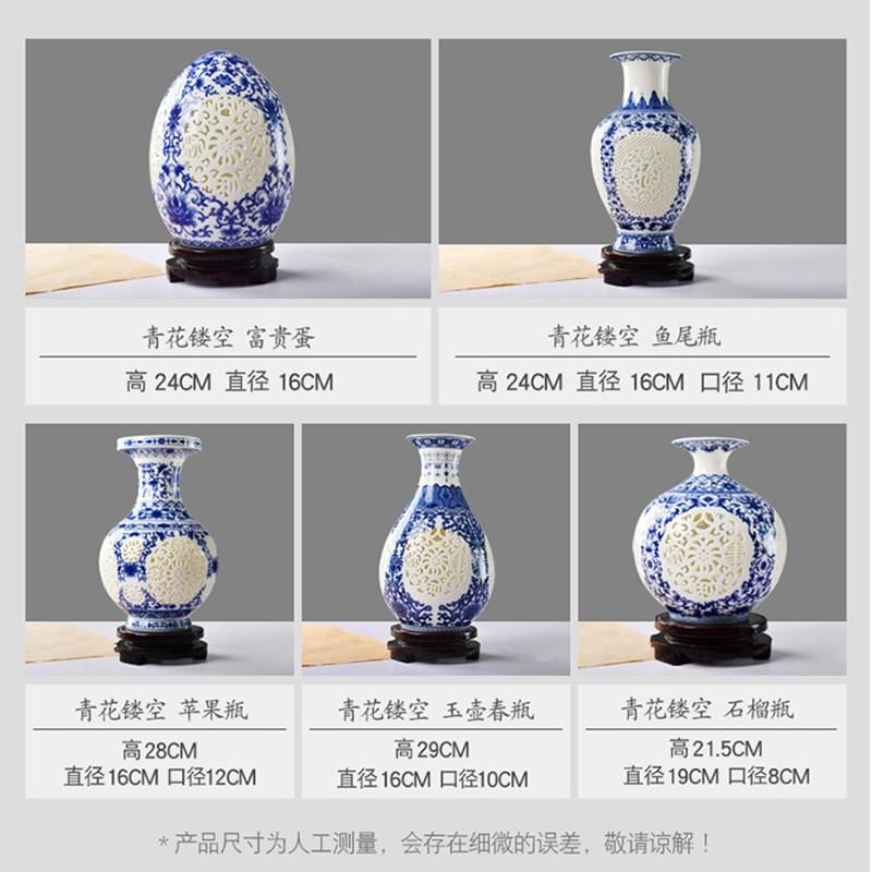 景德镇陶瓷镂空花瓶古典青花瓶中式家居客厅电视柜玄关装饰品摆件