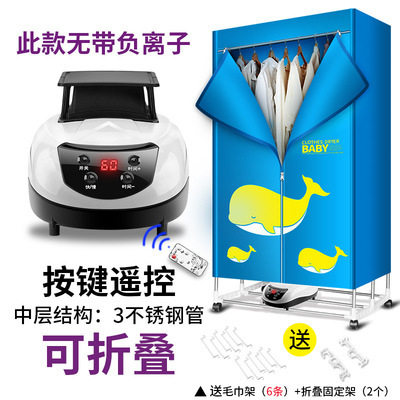 婴儿衣物轰哄洪烘干机衣柜家用烤衣服烘供拱吹暖干器干烘衣机毛巾