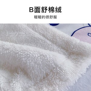 呼呼熊儿童毛毯加厚冬季 办公室毛毯春秋被套 幼儿园午睡保暖毯