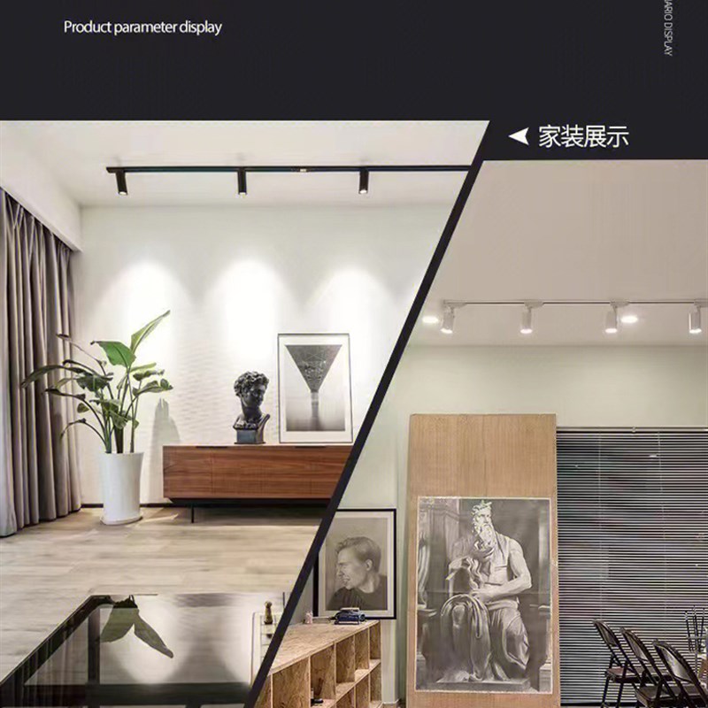 服装店铺商场专用cob高显色超亮led导轨式三线射灯背景墙聚光灯