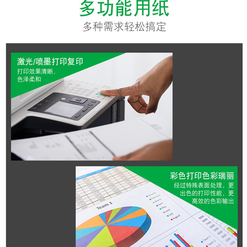 粤冠a4纸双面打印复印白纸70g80g办公用纸整箱2500张草稿纸5包装