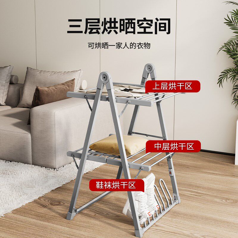 想的烘干机家用干衣机小型新款发热架烘衣服婴儿衣物折叠烘干衣架