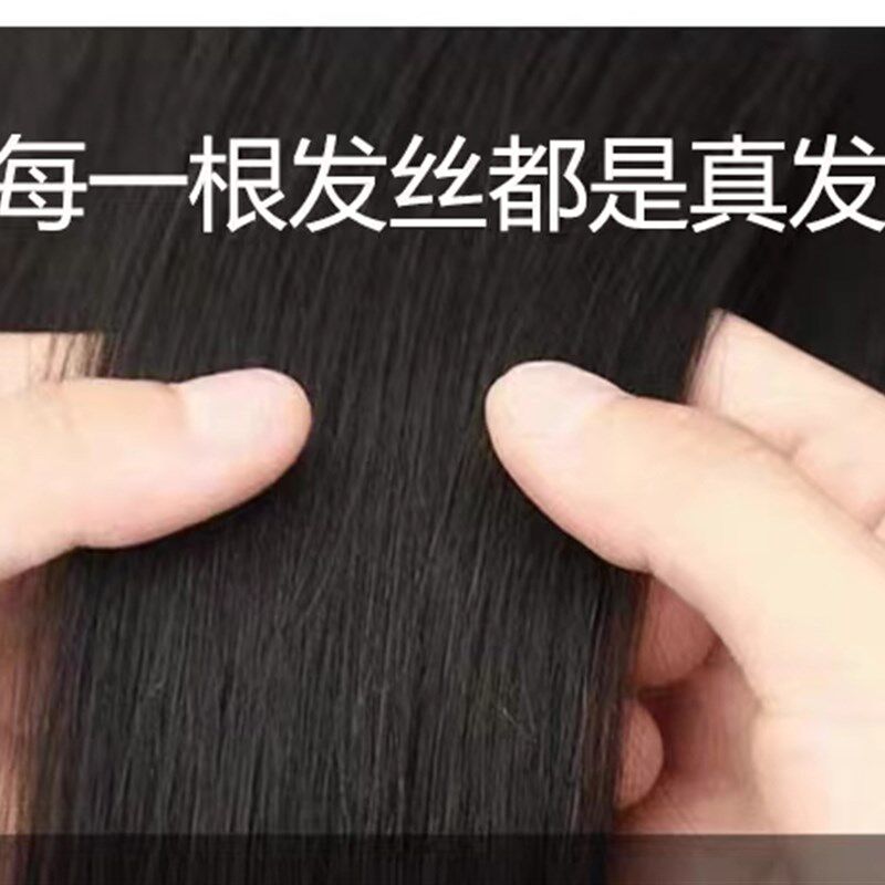 男士假发短发真发隐形头顶补发片双递针真发超薄透气男士补发片