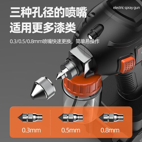 锂电手持模型喷笔枪小型新款电动喷漆枪汽车家具油漆修补小喷漆笔