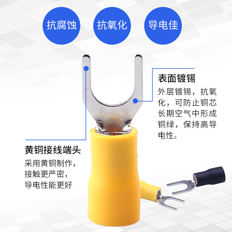 SV冷压接线端子SV1.25-3欧式叉型预绝缘对接UY型线鼻子线耳铜端头