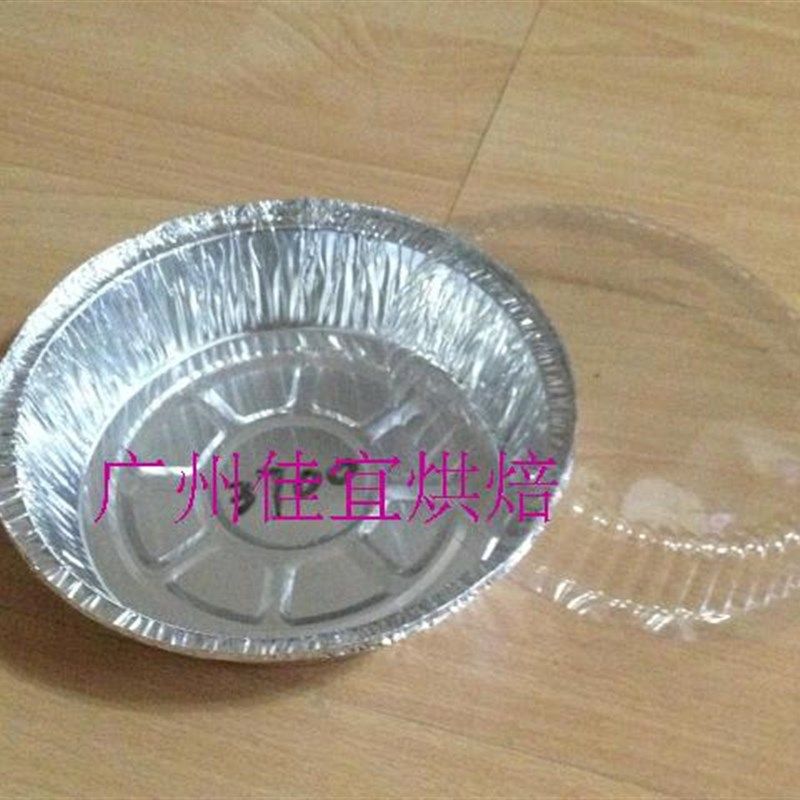 包邮3700(7.5寸)卷边圆盘锡纸铝箔盘蒸饭打包盒/面包托1000个