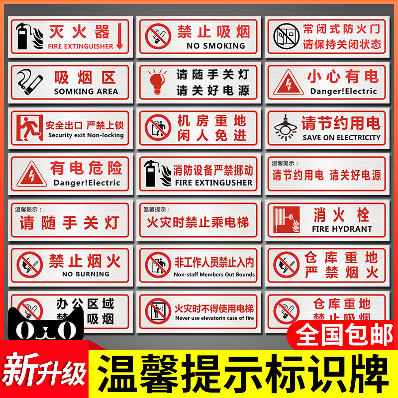 亚克力数字标示牌可客制化编号牌 大号房号衣柜号码牌 塑胶数字牌