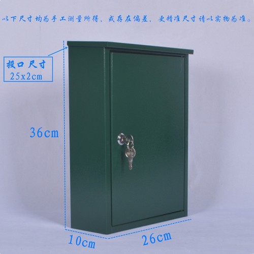 邮政信报箱新款防雨意见箱举报箱建议箱投票箱检举箱签到箱可定制