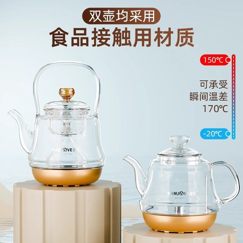 金灶H-9A新款全自动喷淋煮茶器套装喷淋煮茶壶保温烧水煮茶专家用