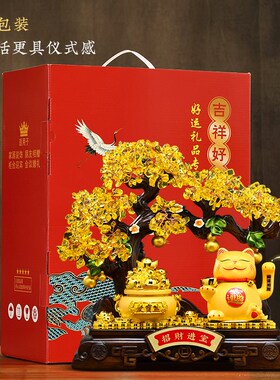 发财树招财猫摆件办公室店铺收银台聚宝盆装饰品公司开业乔迁礼物