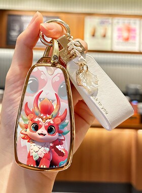 适用于长安启源a07钥匙套cs35plus壳起源a05锐程CC汽车unik包女扣