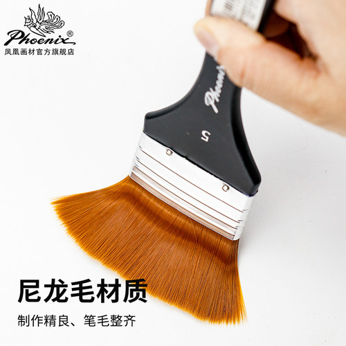 凤凰画材羊毛短柄笔刷丙烯油画用刷水粉美术通用画刷画笔国画颜料