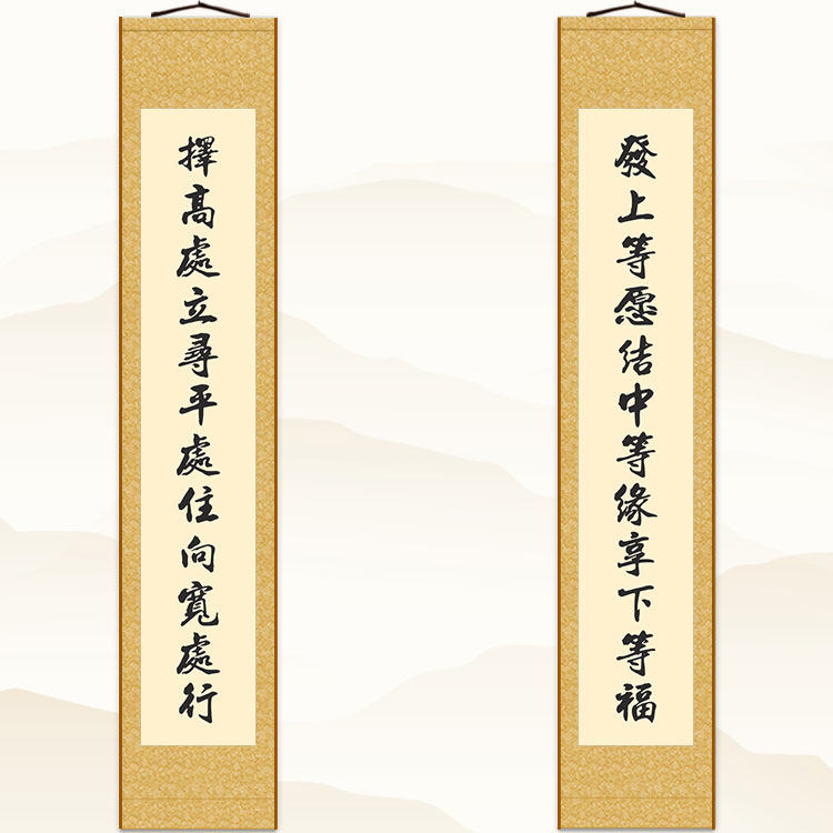 发上等愿 左宗棠名言对联挂画 书房办公室客厅装饰画 绢布卷轴画